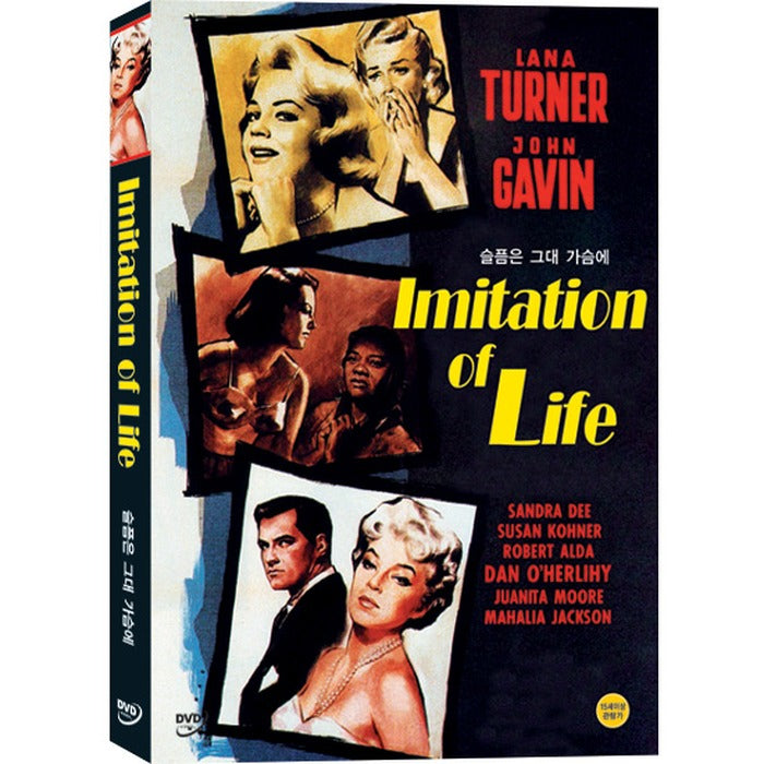[DVD] Imitation Of Life