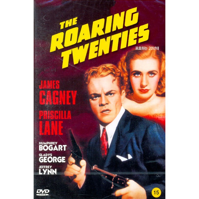 [DVD] The Roaring Twenties