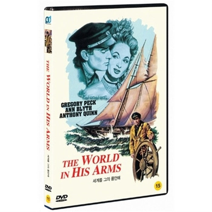 [DVD] The World In His Arms