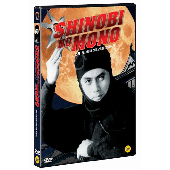 [DVD] Shinobi No Mono