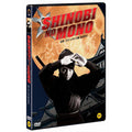 [DVD] Shinobi No Mono