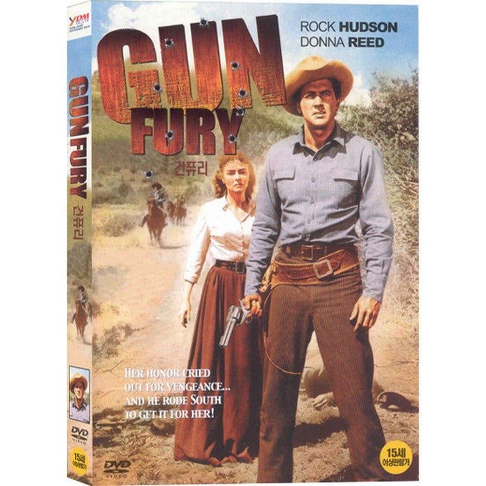 [DVD] Gun Fury