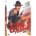 [DVD] The Gunfighter