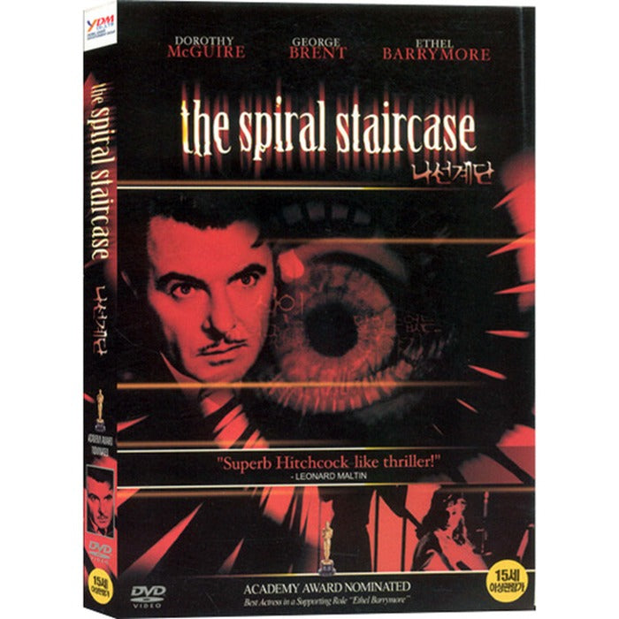 [DVD] The Spiral Staircase