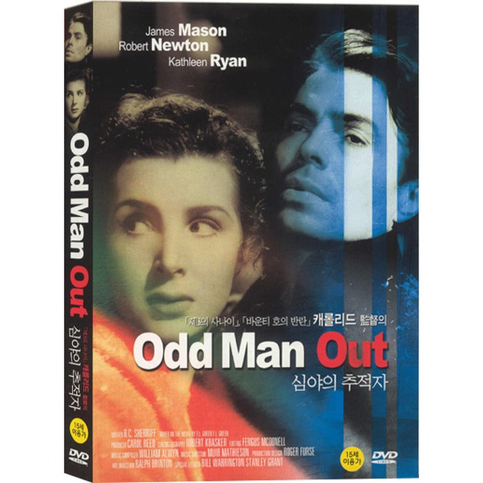 [DVD] Odd Man Out