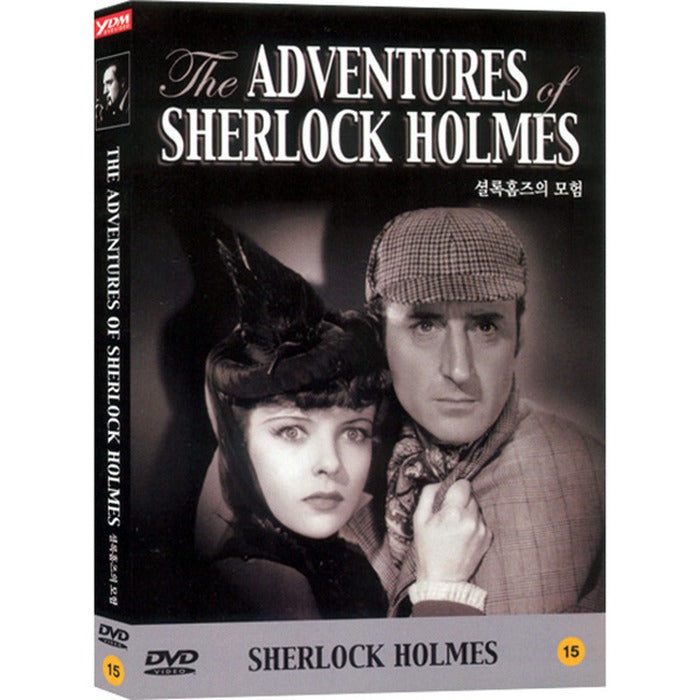 [DVD] The Adventures Of Sherlock Holmes