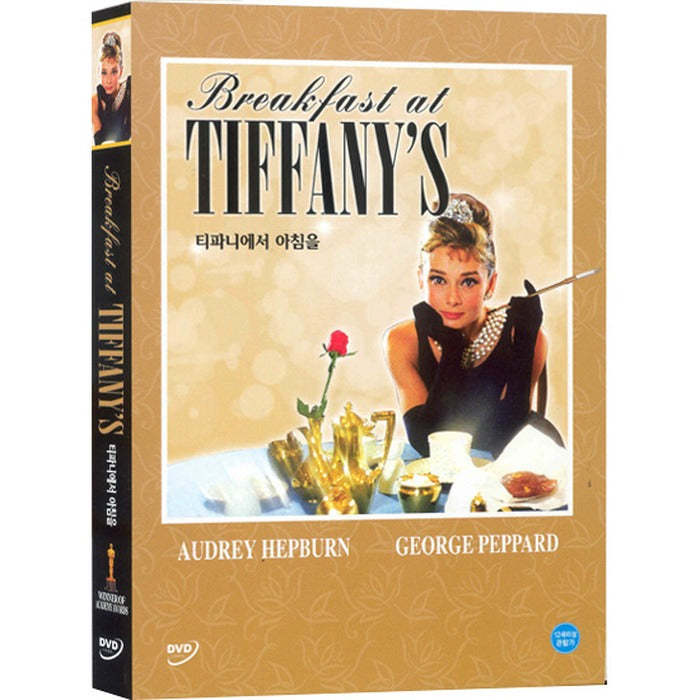 [DVD] Breakfast At Tiffany's