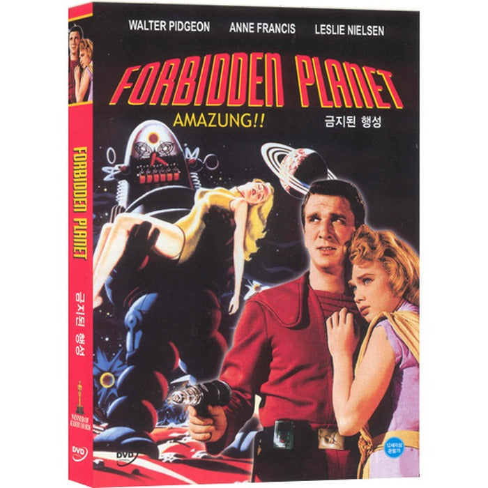 [DVD] Forbidden Planet