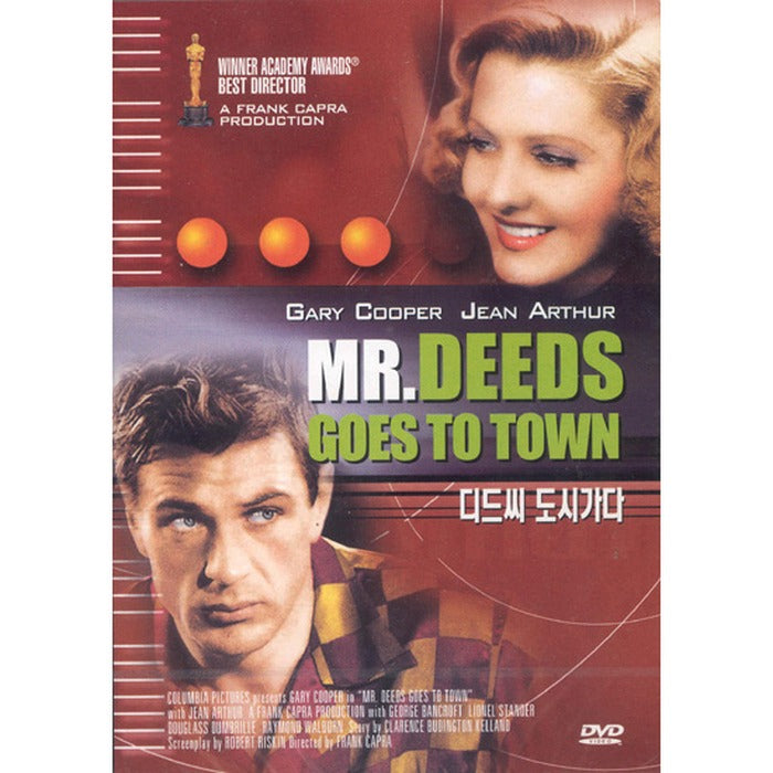 [DVD] Mr. Deeds Goes To Town