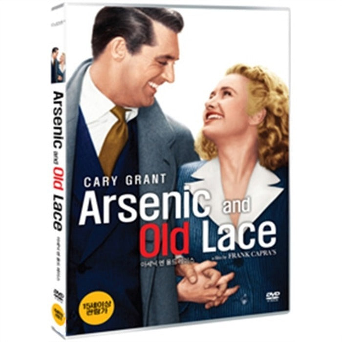 [DVD] Arsenic And Old Lace
