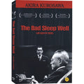 [DVD] 惡い奴ほどよく眠る, The Bad Sleep Well