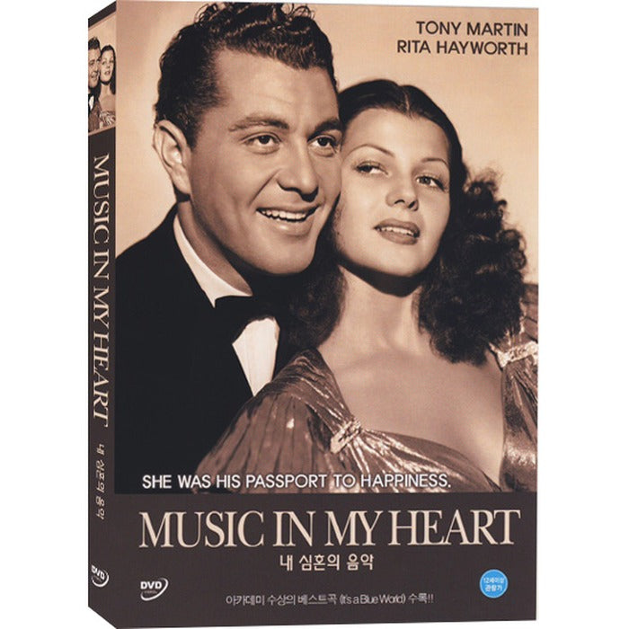 [DVD] Music in My Heart