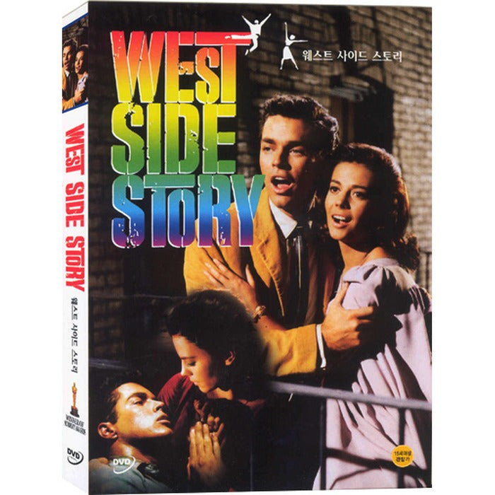 [DVD] West Side Story