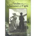 [DVD] Smiles Of A Summer Night