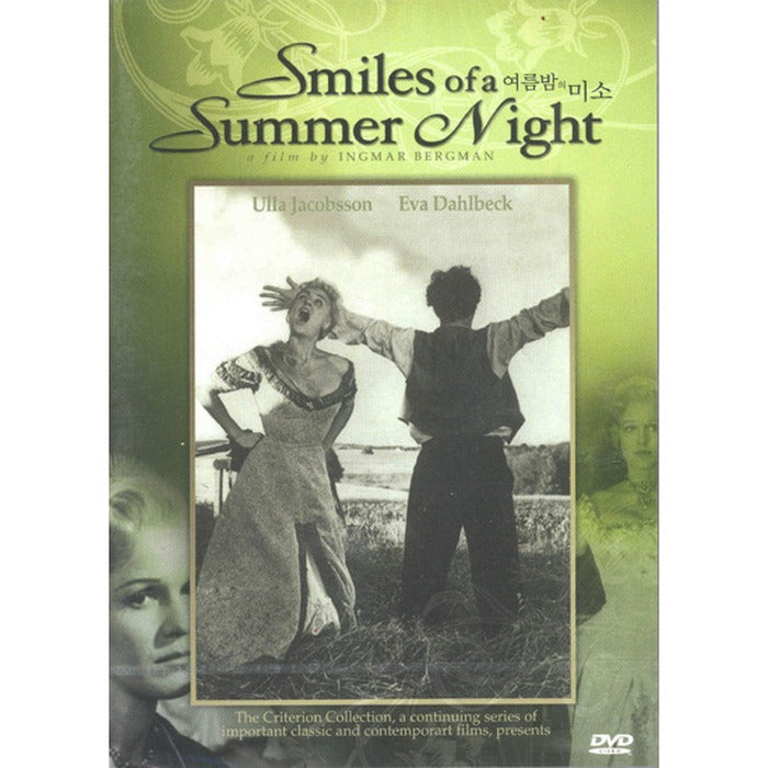 [DVD] Smiles Of A Summer Night