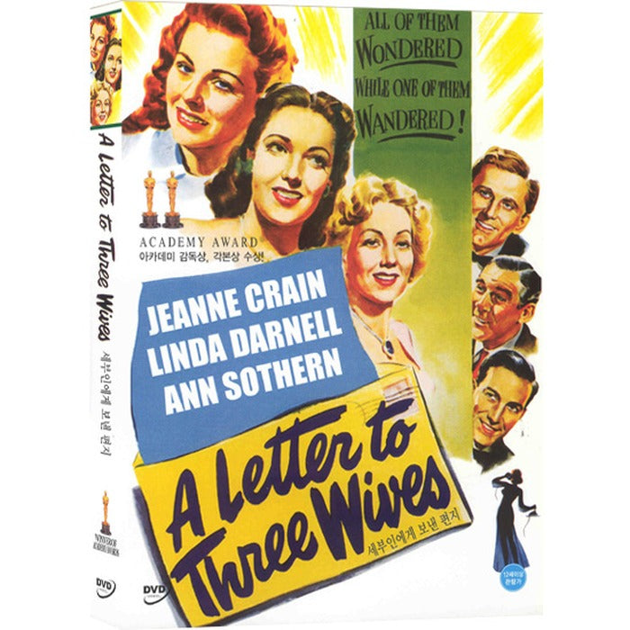 [DVD] A Letter to Three Wives