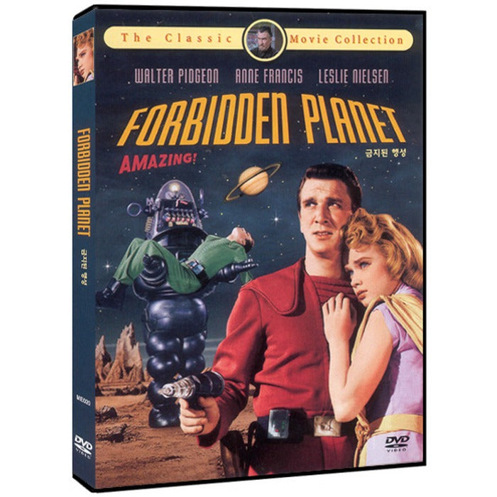 [DVD] Forbidden Planet
