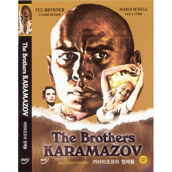 [DVD] The Brothers Karamazov