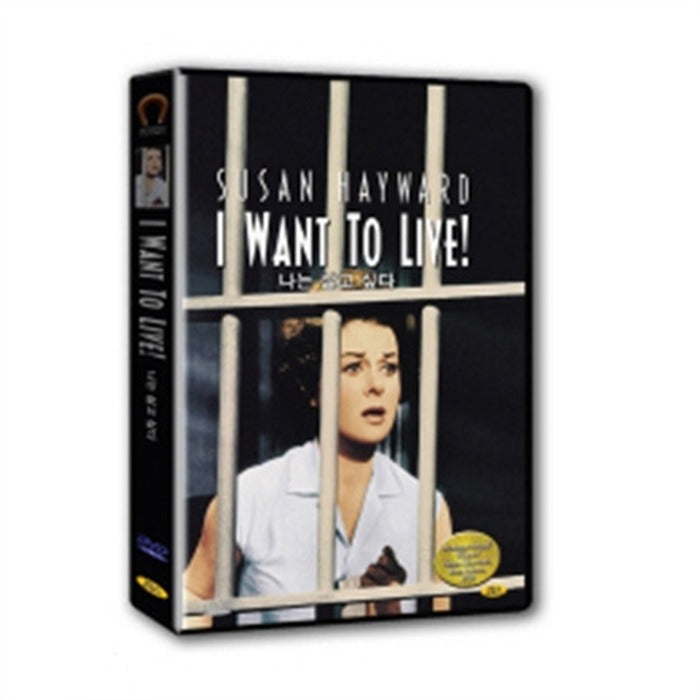 [DVD] I Want To Live!