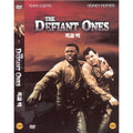[DVD] The Defiant Ones