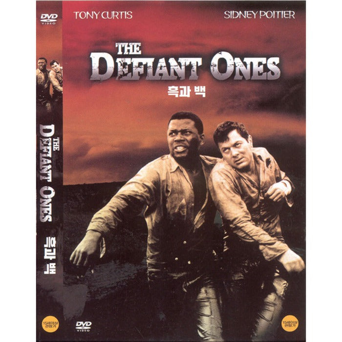 [DVD] The Defiant Ones
