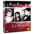 [DVD] Le Amiche, The Girlfriends
