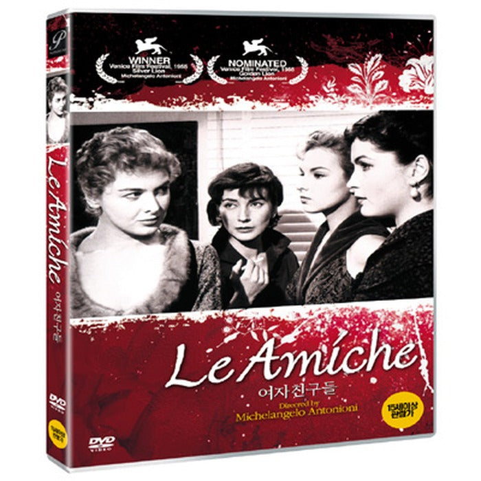[DVD] Le Amiche, The Girlfriends
