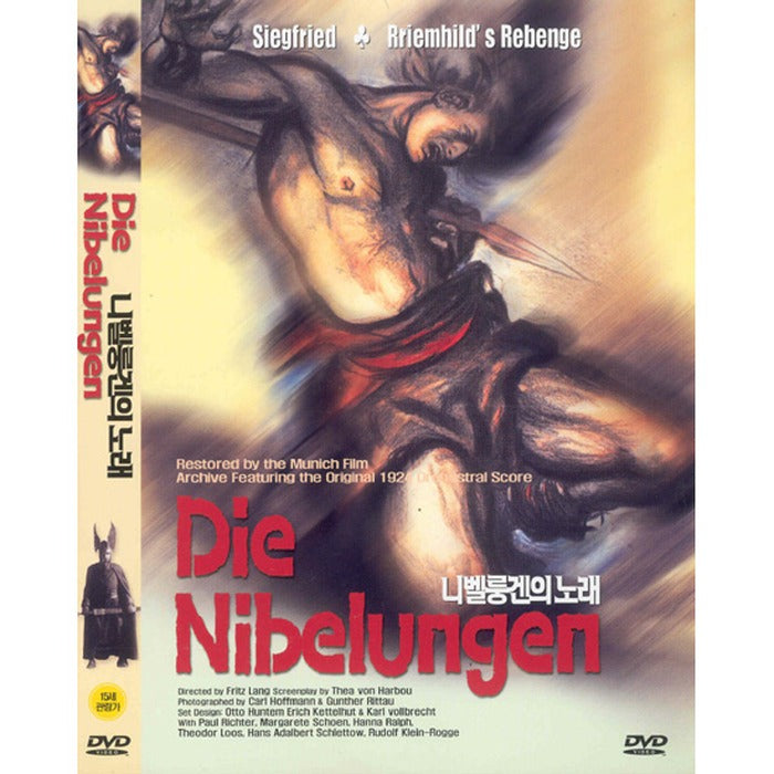 [DVD] Siegfried, Die Nibelungen: Siegfried