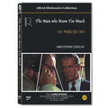 [DVD] The Man Who Knew Too Much