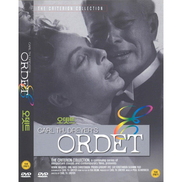 [DVD] The Word, Ordet
