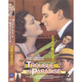 [DVD] Trouble In Paradise