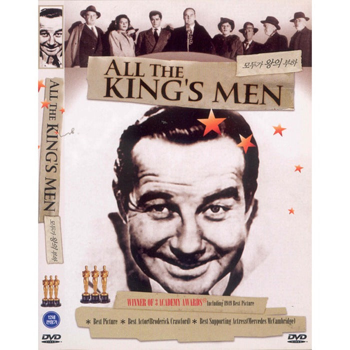 [DVD] All The King's Men