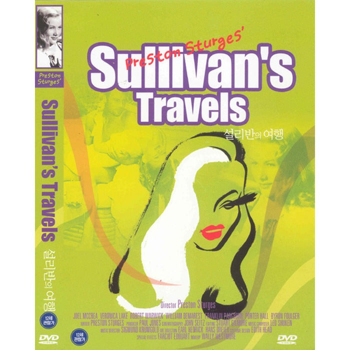 [DVD] Sullivan's Travels