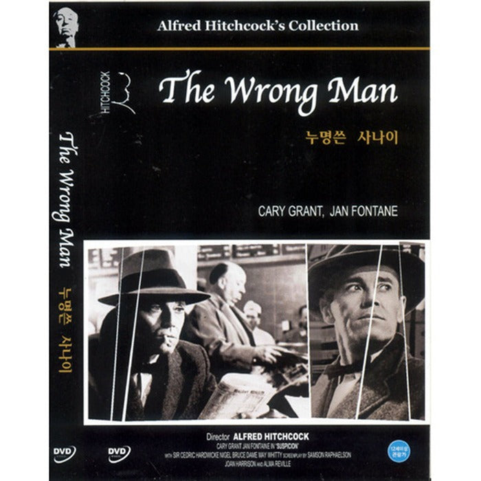 [DVD] The Wrong Man