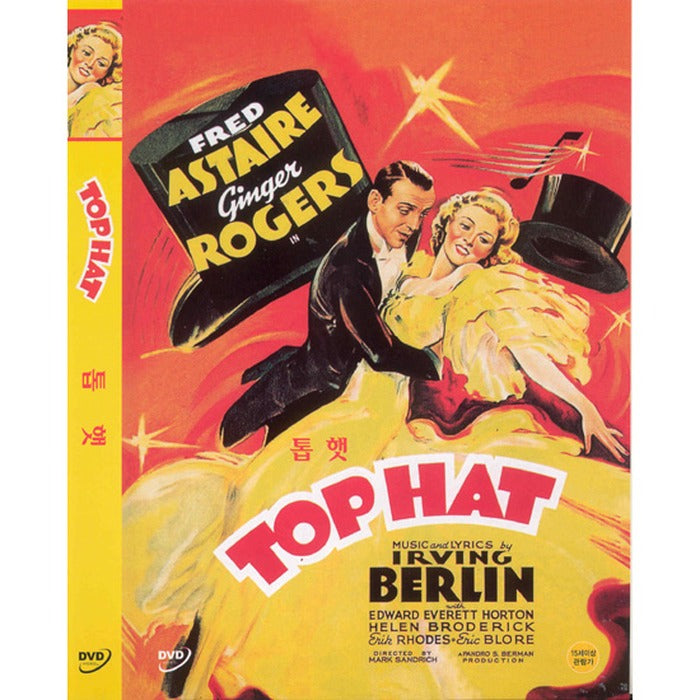 [DVD] Top Hat