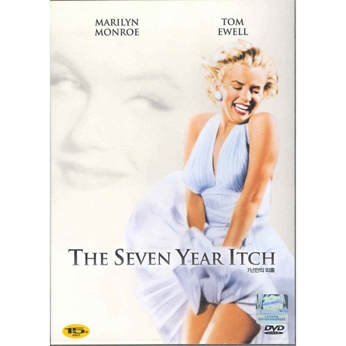 [DVD] (Fox) 7 Years Out - Marilyn Monroe. Tom Ewell. Directed by Billy Wilder