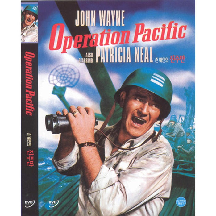[DVD] Operation Pacific