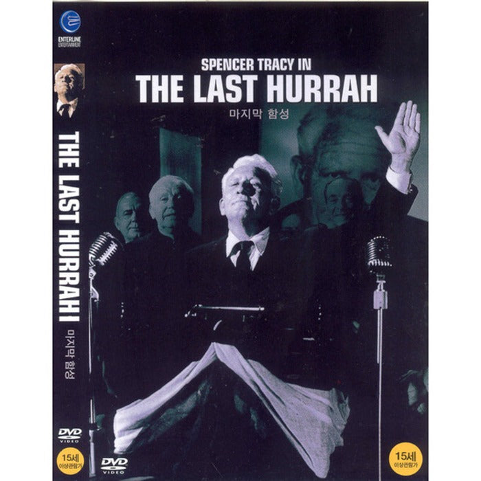 [DVD] The Last Hurrah