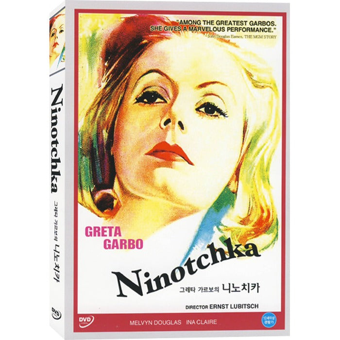 [DVD] Greta Garbo Ninotchka