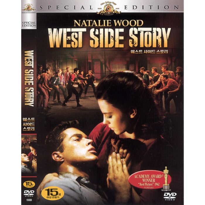 [DVD] West Side Story