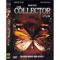 [DVD] The Collector