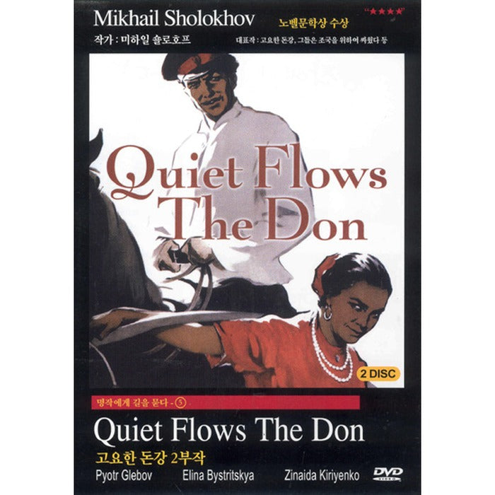 [DVD] And Quiet Flows The Don