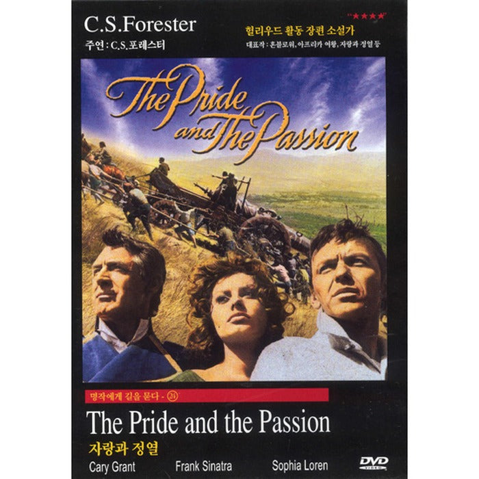 [DVD] The Pride And The Passion