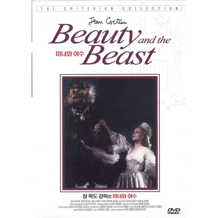 [DVD] La Belle Et La Bete, Beauty And The Beast