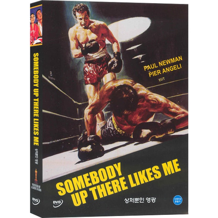 [DVD] Somebody Up There Likes Me