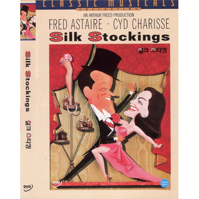 [DVD] Silk Stockings