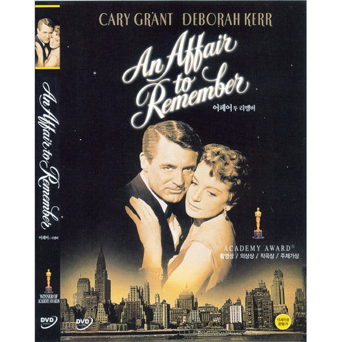[DVD] An Affair to Remember
