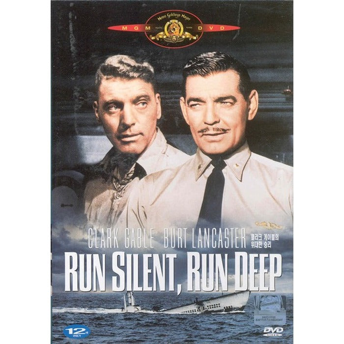 [DVD] Run Silent, Run Deep