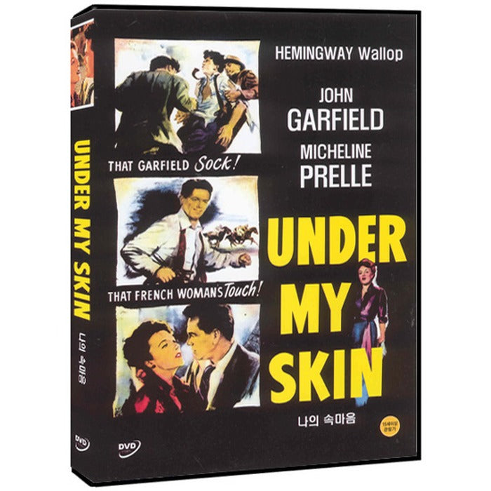 [DVD] Under My Skin