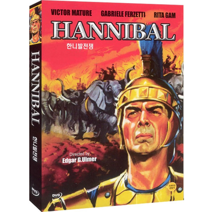 [DVD] Hanibal